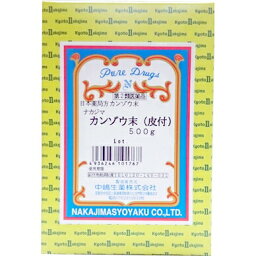 【送料無料】【第2類医薬品】【本日楽天ポイント4倍相当】中嶋生薬株式会社　ナカジマカンゾウ末（皮付）　500g＜鎮咳去痰薬＞(甘草)【RCP】【北海道・沖縄は別途送料必要】【■■】