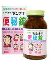 【送料無料】【第(2)類医薬品】【本日楽天ポイント4倍相当】山本漢方製薬株式会社ヤマモトのセンナTS便秘錠450錠【RCP】【北海道・沖縄は別途送料必要】【■■】(4)