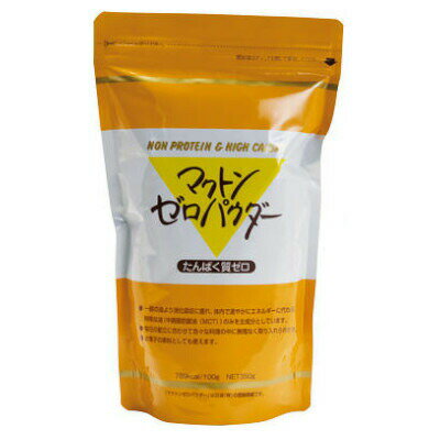 【本日楽天ポイント4倍相当】キッセイ薬品工業株式会社マクトンゼロパウダー 350g【たんぽぽ薬房】（発..