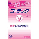 【第2類医薬品】【本日楽天ポイント4倍相当】大正製薬コーラック 270錠【RCP】【北海道・沖縄は別途送料必要】