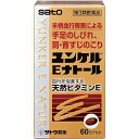 【送料無料】【第3類医薬品】【本日楽天ポイント4倍相当】佐藤製薬株式会社 ユンケルEナトール 60カプセル【RCP】【△】