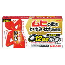 【送料無料】【第2類医薬品】【本日楽天ポイント4倍相当】株式会社池田模範堂ムヒAZ錠<飲むかゆみ・はれ治療薬> 24錠【RCP】【△】【CPT】