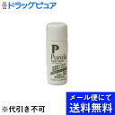 【お一人様1回1個限り】■メール便にて送料無料(定形外の場合有り)ユースキン コスメディックス株式会社 低刺激性トリートメントシャンプープローラ 薬用ヘアウォッ...