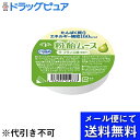 【本日楽天ポイント4倍相当】【メール便で送料無料 ※定形外発送の場合あり】株式会社ハーバー研究所粉飴ムース ラ・フランス味 52g【RCP】(メール便のお届けは...