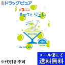 【本日楽天ポイント4倍相当】【メール便で送料無料 ※定形外発送の場合あり】株式会社フードケア まぜてもジュレ 青りんご風味 56g(1L用)(商品発送まで6-1...
