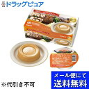 【本日楽天ポイント4倍相当】【メール便で送料無料 ※定形外発送の場合あり】株式会社マルハチ村松こだわりシェフのやわらかメニュー かれいの煮こごり 60g×6カップ(メール便のお届けは発送から10日前後が目安です)(外箱は開封した状態でお届けします)【開封】