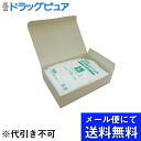 【本日楽天ポイント4倍相当】【メール便で送料無料 ※定形外発送の場合あり】日進医療器株式会社 L.moキズあてパッド Lサイズ 25枚入【一般医療機器】【RCP】(メール便のお届けは発送から10日前後)(外箱は開封)【開封】(箱はありません)