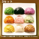【メーカー直送品】【クール便(冷凍)・代引き不可】【送料無料】大鳳餃子 マカロン餃子 9個入り(ポテト、チーズ、梅、ゆず、たけのこ、キムチ、イカスミ、紫蘇、すじ...