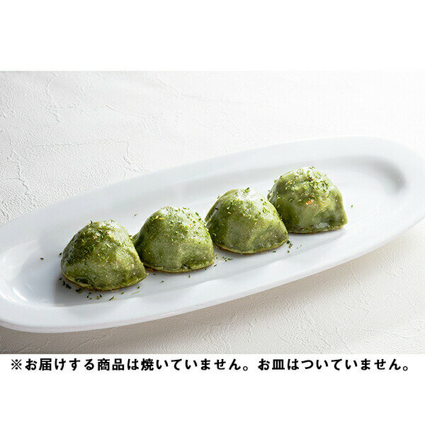 【2025夏・発送までに時間がかかっています。日時指定不可】【メーカー直送品】【クール便(冷凍)・代引き不可】【送料無料】大鳳餃子 たけのこ餃子 一人前 4個入...
