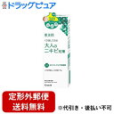 【本日楽天ポイント4倍相当】【定形外郵便で送料無料でお届け】クラシエホームプロダクツ販売株式会社 肌美精 薬用ホワイトクリア洗顔料 110g【医薬部外品】<繰り返しできるニキビに。予防&跡ケア>【TK450】