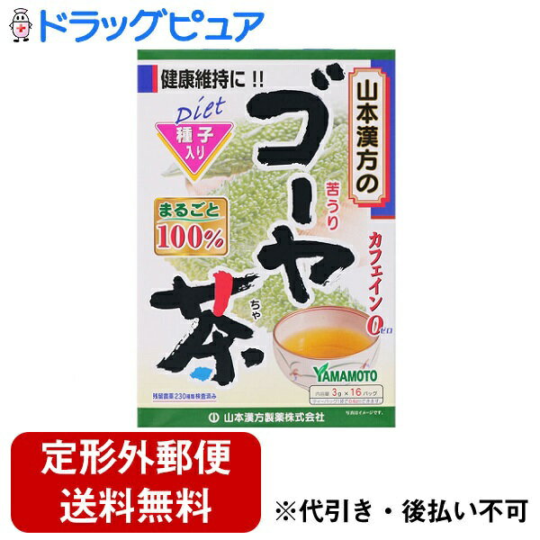 【本日楽天ポイント4倍相当】【定