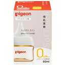 【BLACKFRIDAY 3つ以上購入で使える3%OFFクーポン11/27 1:59迄】ピジョン株式会社　Pigeon　母乳実感 哺乳びん プラスチック 80ml　1個[商品コード：560449]＜0ヶ月から　哺乳瓶＞【RCP】