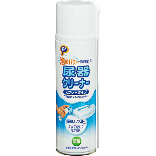 【本日楽天ポイント4倍相当】【送料無料】ピップ株式会社尿器クリーナー スプレ-タイプ（380mL）＜泡のパワーで汚れを落とすスプレータイプ＞【■■】