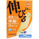 【本日楽天ポイント4倍相当】阿蘇製薬株式会社 デルガード 救急バン 伸縮タイプ Mサイズ 26枚入【医薬部外品】<消毒・保護。救急絆創膏><日本製>【北海道・沖...
