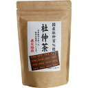 【本日楽天ポイント4倍相当】【送料無料】株式会社河村農園杜仲茶 (3.0g×15包入)<国内産野草使用>【△】