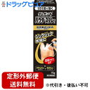 【第(2)類医薬品】【本日楽天ポイント4倍相当】【定形外郵便で送料無料】小林製薬株式会社タムチンキ パウダースプレーZ 70g【セルフメディケーション対象】【TK390】