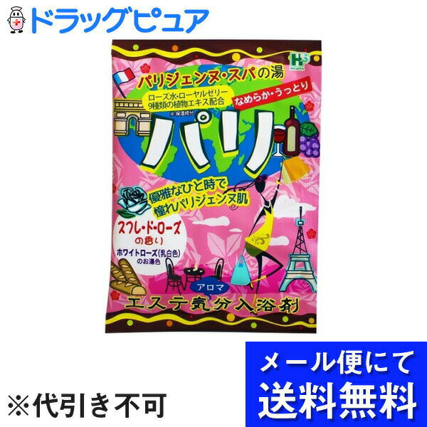 【本日楽天ポイント4倍相当】【P310】【■メール便にて送料無料(定形外の場合有り)でお届け 代引き