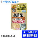 【本日楽天ポイント4倍相当】【メール便で送料無料 ※定形外発送の場合あり】アイシア株式会社シニア猫用 健康缶パウチ エイジングケア まぐろ (40g)<猫用>(...