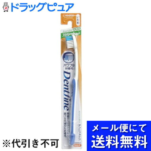 【本日楽天ポイント4倍相当】【メール便で送料無料 ※定形外発送の場合あり】株式会社クリエイトデントファインラバーグリップ ストレートカット かため(1本入)(お色は選べませんご了承ください)(発送から10日前後が到着目安です)【RCP】 【本日楽天ポイント4倍相当】【メール便で送料無料 ※定形外発送の場合あり】株式会社クリエイトデントファインラバーグリップ ストレートカット かため(1本入)(お色は選べませんご了承ください)(発送から10日前後が到着目安です)【RCP】