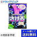 【本日楽天ポイント4倍相当】【メール便で送料無料 ※定形外発送の場合あり】味覚糖株式会社さけるグミ 巨峰 7枚入×10個セット(メール便のお届けは発送から10日前後が目安です)【RCP】