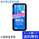 【本日楽天ポイント4倍相当】【メール便で送料無料 ※定形外発送の場合あり】アサヒグループ食品株式会社ミンティアブリーズ リフレッシュブルー 30粒(22g)×8...