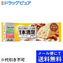 【本日楽天ポイント4倍相当】【メール便で送料無料 ※定形外発送の場合あり】アサヒグループ食品株式会社1本満足バー　ベイクド ナッツ 1本(40g)×9個セット(メール便のお届けは発送から10日前後が目安です)【RCP】