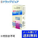 【本日楽天ポイント4倍相当】【メール便で送料無料 ※定形外発送の場合あり】ボシュロム・ジャパン 株式会社 ボシュロム スーパークリーナー(30mL)(メール便のお届けは発送から10日前後が目安です)【RCP】