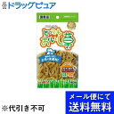 【本日楽天ポイント4倍相当】【10個セット】【メール便で送料無料 ※定形外発送の場合あり】マルカン サンライズ事業部ニャン太のとってもおいし草(40g)×10個...