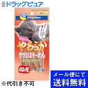 【本日楽天ポイント4倍相当】【10個セット】【メール便で送料無料 ※定形外発送の場合あり】ドギーマンハヤシ株式会社 やわらかササミほそーめんおさかなサンド25g...