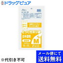 【本日楽天ポイント4倍相当】【3袋セット=合計75枚】【メール便で送料無料 ※定形外発送の場合あり】株式会社セイケツネットワークFC-6 とって付きポリ袋M25...