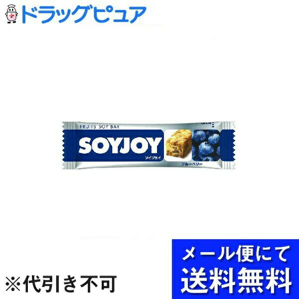 ■製品特徴栄養豊富な大豆の生地にたっぷりのフルーツを加えた新しいタイプの栄養食品です。まるごと大豆を粉にした生地に甘酸っぱいブルーベリーとホワイトチョコチップを加えて焼き上げました。大粒で濃いワイルドブルーベリーの味わいが広がります。 ■容量：30g■原材料大豆粉(遺伝子組み換えでない)、 レーズン、バター、砂糖、卵、ココナッツ、 パイナップル、 難消化デキストリン、 ブルーベリー、果糖ブドウ糖液糖、 ホワイトチョコレート、 クランベリー、食塩、チーズ、 香料■栄養成分(1本30gあたり)●エネルギー:136Kcal●たんぱく質:4.1g●脂質:7.4g●糖質:11.9g●食物繊維:3.2g●ナトリウム:31〜68mg●大豆イソフラボン:15mg広告文責：株式会社ドラッグピュアSN作成：202201AY神戸市北区鈴蘭台北町1丁目1-11-103TEL:0120-093-849製造販売者：大塚製薬株式会社 〒101-8535 東京都千代田区神田司町2-9TEL：0120-550-708区分：食品・日本製■ 関連商品大塚製薬お取り扱い商品ソイジョイシリーズ＜コレステロールに＞シンプトップ【大豆レシチン製剤医薬品】●大豆をまるごと小麦粉を使用せず、大豆粉だけを生地に使用しているのが大きな特徴です。大豆をまるごと粉にしているので、大豆タンパク、イソフラボン、食物繊維など、大豆の栄養素をあますところなく摂取できます。●自然な甘さフルーツをふんだんに使うことにより、果物の自然な甘さが加わり、いままでの栄養食品にない、ナチュラルなおいしさに仕上がりました。●ぽろぽろこぼれ落ちない適度な噛みごたえを感じる食感は、少量でも満足感を与え、ぽろぽろこぼれ落ちないスマートな食シーンを提案します。