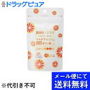 【メール便で送料無料 ※定形外発送の場合あり】【第3類医薬品】【本日楽天ポイント4倍相当】日本臓器製薬株式会社マスチゲンBBゼリー 40錠(メール便のお届けは発...