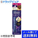 【本日楽天ポイント4倍相当】【3個セット】【メール便で送料無料 ※定形外発送の場合あり】ホーユー株式会社 ビゲン ヘアマスカラ ナチュラルブラウン(15mL)×3個【ビゲン】(メール便のお届けは発送から10日前後が目安です)【RCP】