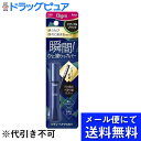 【本日楽天ポイント4倍相当】【メール便で送料無料 ※定形外発送の場合あり】ホーユー株式会社 ビゲン ヘアマスカラ ナチュラルブラック(15mL)【ビゲン】(メール便のお届けは発送から10日前後が目安です)【RCP】