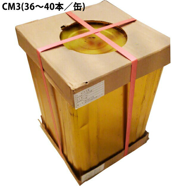 【本日楽天ポイント5倍相当】【送料無料】株式会社竹商　中国産　筍水煮缶詰　CM3(36-40本／缶)　18L缶(固形11kg)[業務用]＜タケノコ＞（発送までに6-10日かかります)(ご注文後のキャンセルは出来ません）【RCP】【北海道・沖縄は別途送料必要】【■■】