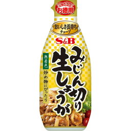 【本日楽天ポイント4倍相当】【AS324】エスビー食品株式会社お徳用みじん切り生しょうが 155g×5個セット【RCP】【■■】