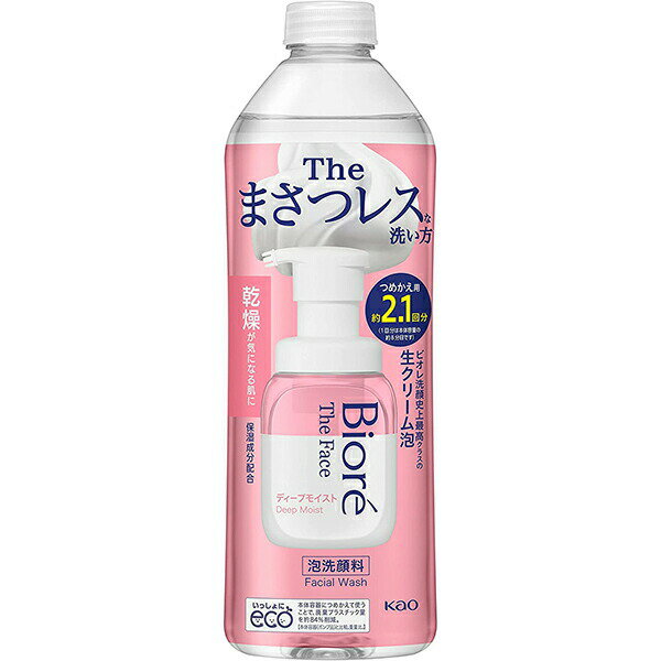 【本日楽天ポイント4倍相当】【送料無料】花王株式会社　ビオレ ザフェイス 泡洗顔料 ディープモイスト ［つめかえ用・約2.1回分］340ml×2個セット＜摩擦レス・生クリーム泡＞【北海道・沖縄は別途送料必要】【■■】