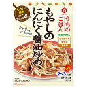 ■製品特徴「もやし1袋と豚バラうす切り肉200g」あれば、フライパン1つで簡単に、「もやしのにんにく醤油炒め」が出来上がります。調理時にとろみが出るので、もやしから水気が出にくく、シャキッとした食感に仕上がります。じっくりと炒めた焦がしにんにくのコクを活かした甘辛しょうゆ味で、白いごはんによく合う味です。にんじん、にんにくの具材入りです。まな板・包丁いらず！(内容量内訳：45g×2)■内容量90g（45g×2袋）■原材料しょうゆ（大豆・小麦を含む）、野菜（にんじん、にんにく）、砂糖、食塩、フライドガーリック、植物油脂、ローストガーリック、野菜エキス、酵母エキス、ローストガーリックオイル／増粘剤（加工でん粉）、アルコール■栄養成分表示(18.0g)あたり：エネルギー 28kcal、たんぱく質 0.8g、脂質 0.4g、炭水化物 5.5g、飽和脂肪酸 0.1g、食物繊維 0.2g、糖質 5.3g、食塩相当量(ナトリウム量から換算) 1.6g■使用方法もやしのにんにく醤油炒め(2〜3人前)材料：もやし…1袋(約200〜250g)、豚バラ肉(薄切り)…200g、サラダ油…小さじ1作り方：・下準備：もやしは洗って、水気をよくきります。豚バラ肉は、約5cm幅に切ります。(1)フライパンに油を熱し、豚肉を強火で約1分、火が通るまで炒めます。(2)火を通した豚肉に、もやしを加え、さらに約1分炒めます。(3)もやしと炒め合わせた豚肉に、そうざいの具1袋を加えて、中火で約1分炒め合わせます。※調理時間は目安です。■注意事項直射日光を避け、常温で保存してください。個包装開封後は、必ず使い切って下さい。開封前賞味期限：24ヵ月アレルギー情報：小麦・大豆【お問い合わせ先】こちらの商品につきましての質問や相談は、当店(ドラッグピュア）または下記へお願いします。キッコーマン食品 株式会社〒278-8601 千葉県野田市野田25電話：0120-120-358受付時間：月〜金曜日 9:00〜17:00（祝日を除く）広告文責：株式会社ドラッグピュア作成：201908YK神戸市北区鈴蘭台北町1丁目1-11-103TEL:0120-093-849製造販売：キッコーマン食品 株式会社区分：食品・日本文責：登録販売者 松田誠司■ 関連商品しょうゆ炒め関連商品うちのごはん関連商品キッコーマン食品 株式会社お取り扱い商品