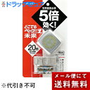 【本日楽天ポイント4倍相当】【P310】【メール便で送料無料 ※定形外発送の場合あり】フマキラー株式会社どこでもベープ No.1 未来セット シルバー(1セット...