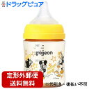 【本日楽天ポイント4倍相当】【定形外郵便で送料無料】ピジョン株式会社 Pigeon 母乳実感 哺乳びん プラスチック ディズニー 160ml 1個<0ヶ月から 哺乳瓶>【RCP】【TK390】