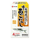 【本日楽天ポイント4倍相当】【AS324】ヤマキ株式会社ヤマキ 長崎産焼きあごだし 40g 40g×10個セット【RCP】【■■】