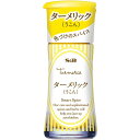 【本日楽天ポイント4倍相当】【AS324】エスビー食品株式会社スマートスパイス ターメリック 7.7g×5個セット【RCP】【■■】