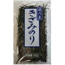 【本日楽天ポイント4倍相当】【AS324】株式会社 金原海苔店国内産きざみのり 10g×50袋セット【RCP】