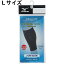 【本日楽天ポイント4倍相当】ミズノ株式会社　ドライベクターサポーター ふくらはぎ用　ブラック　Lサイズ　1枚入＜日本製＞＜動きを自由にしズレにくい3次元フィット＞＜ユニセックス＞