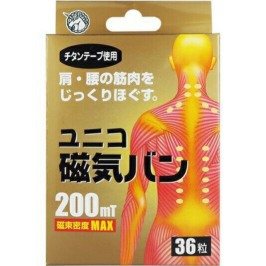 【本日楽天ポイント4倍相当】【☆】日進医療器株式会社　ユニコ磁気バン200mT(フェライト永久磁石)[磁束密度MAX]36粒入＜チタンテープと磁気のW効果＞【RCP】