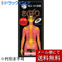 【☆】【メール便で送料無料 ※定形外発送の場合あり】日進医療器のきくばりゴールド30本入×1個(ツボ表つき)【鍼サンプル付き2鍼分♪】【医療機器】<金メッキ加工で不快感・痛みが無い鍼治療器>(メール便は発送から10日前後がお届け目安です)