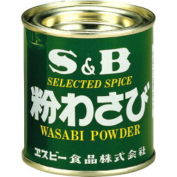 【本日楽天ポイント4倍相当】【AS324】エスビー食品株式会社粉わさび 20g×10個セット【RCP】【■■】