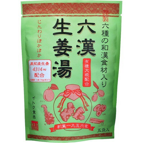 【本日楽天ポイント4倍相当】イトク食品株式会社　六漢生姜湯 80g×10袋セット(ろっかんしょうがゆ)＜シ..