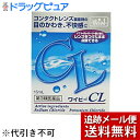 滋賀県製薬株式会社　NEWワイビーCL 15ml×10個＜コンタクトレンズ装着時の目のかわき・不快感に。目薬＞＜人工涙液＞