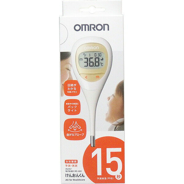 【本日楽天ポイント4倍相当】【送料無料】【☆】【在庫あり　本店】オムロンヘルスケア株式会社 電子体温計 ［MC-682］1個入＜赤ちゃん・子どもにも＞【管理医療機器】【CPT】